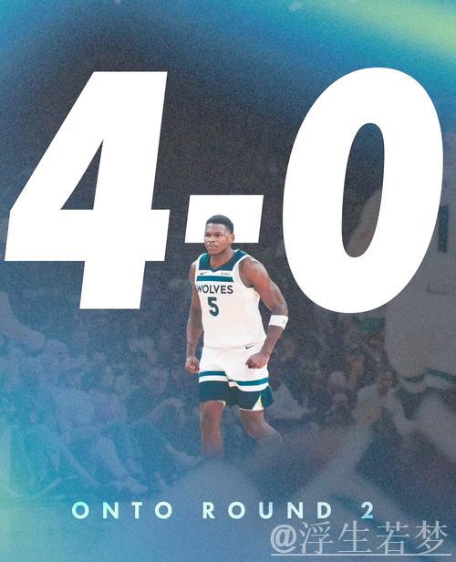 森林狼官方发布赛后海报:止连败颓势,战绩提升至16胜9负 森林狼官方发布赛后海报:止连败颓势,战绩提升至16胜9负