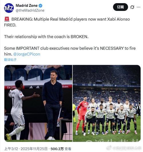 亨利认为阿隆索执教皇马仅半年不应遭解雇 亨利认为阿隆索执教皇马仅半年不应遭解雇