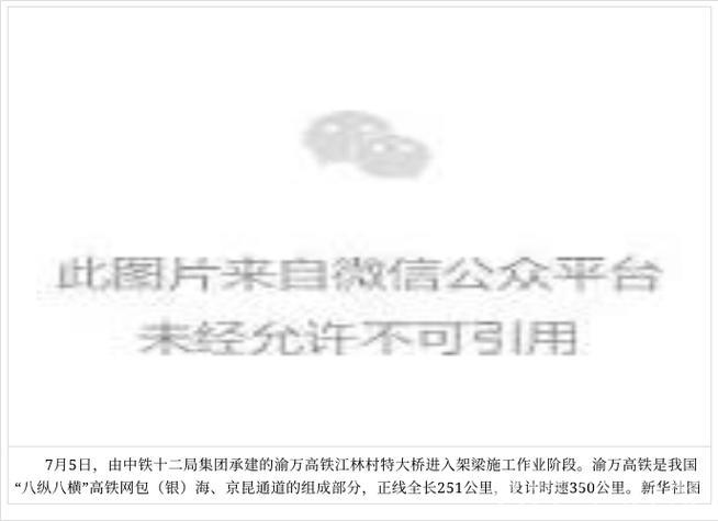 年中经济透视 | 向“新”发力 “两重”等重点项目牵引投资稳中有升 年中经济透视 | 向“新”发力 “两重”等重点项目牵引投资稳中有升