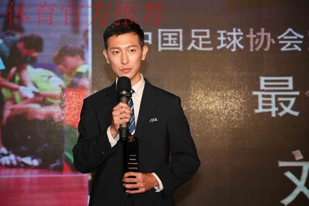 五超、五甲联赛颁奖典礼济宁举行 共同期待下赛季精彩再临