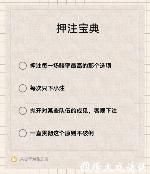 世界杯下注平台操作指南,省心选项 世界杯下注平台操作指南,省心选项