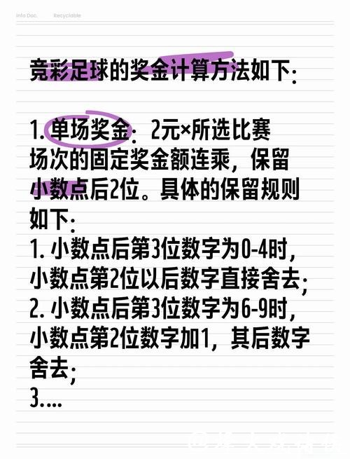 世界杯外围投注技巧,如何轻松取胜? 世界杯外围投注技巧,如何轻松取胜?