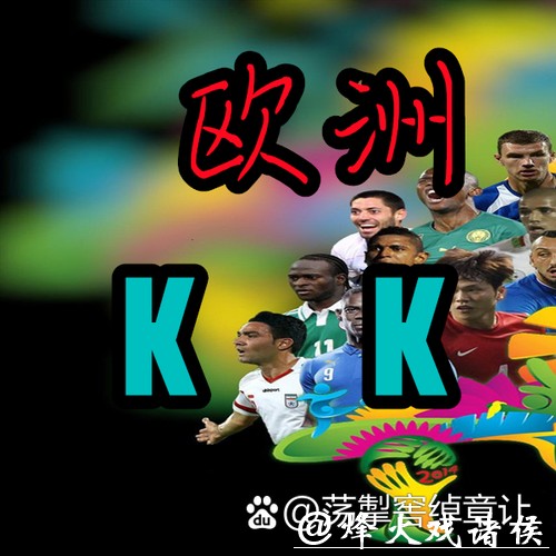 世界杯买球网站推荐：安全又可靠的平台