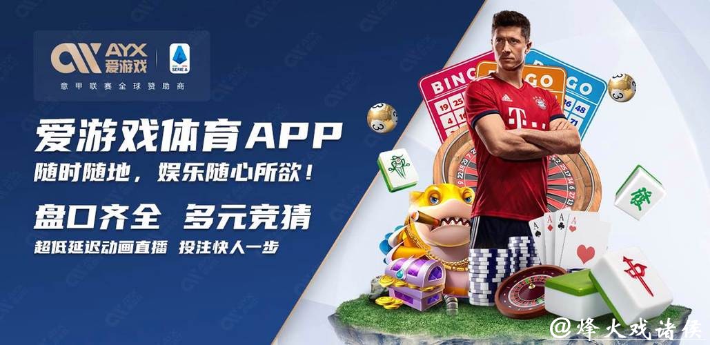 世界杯买球网站推荐：安全又可靠的平台
