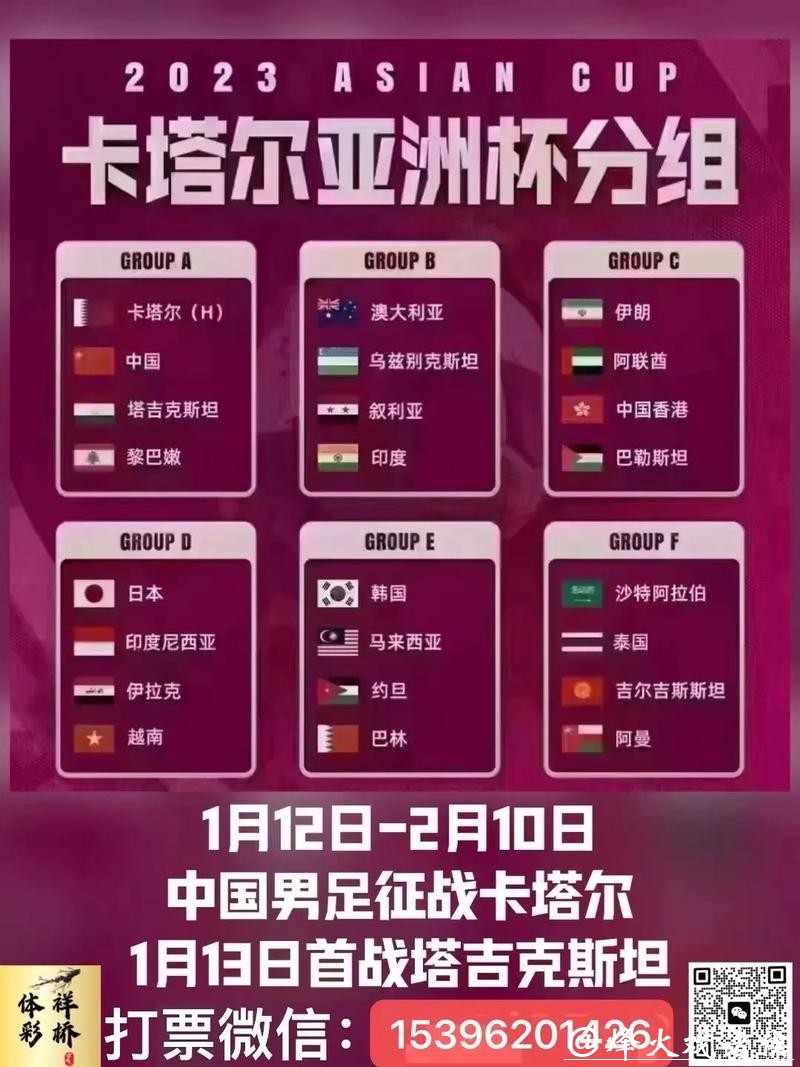 各大世界杯外围平台的注册优惠和促销活动 各大世界杯外围平台的注册优惠和促销活动