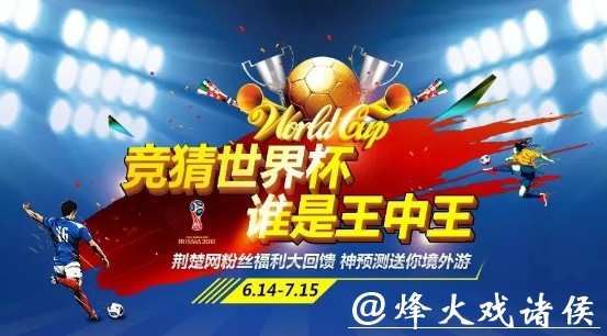 如何选择靠谱的世界杯竞猜网站? 如何选择靠谱的世界杯竞猜网站?
