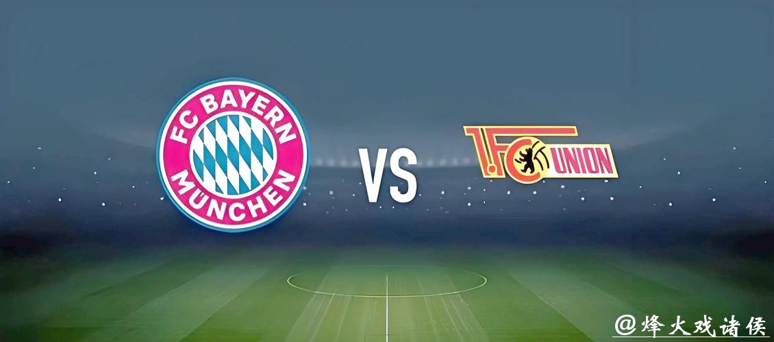 世界杯外围投注冷门球队如何盈利 世界杯外围投注冷门球队如何盈利