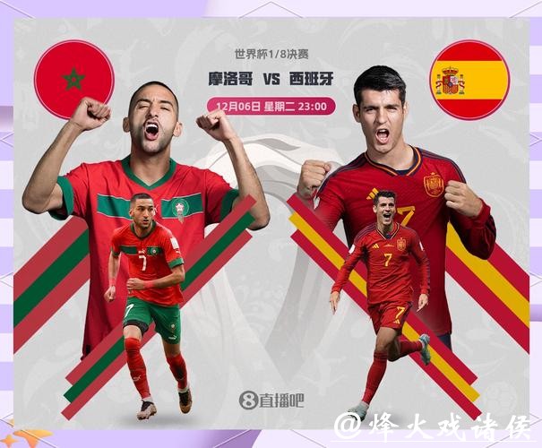 世界杯外围竞猜经验分享:避免常见错误 世界杯外围竞猜经验分享:避免常见错误